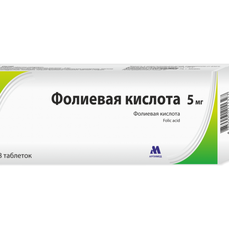 Ֆոլաթթու դեղահաբ 5մգ * 48