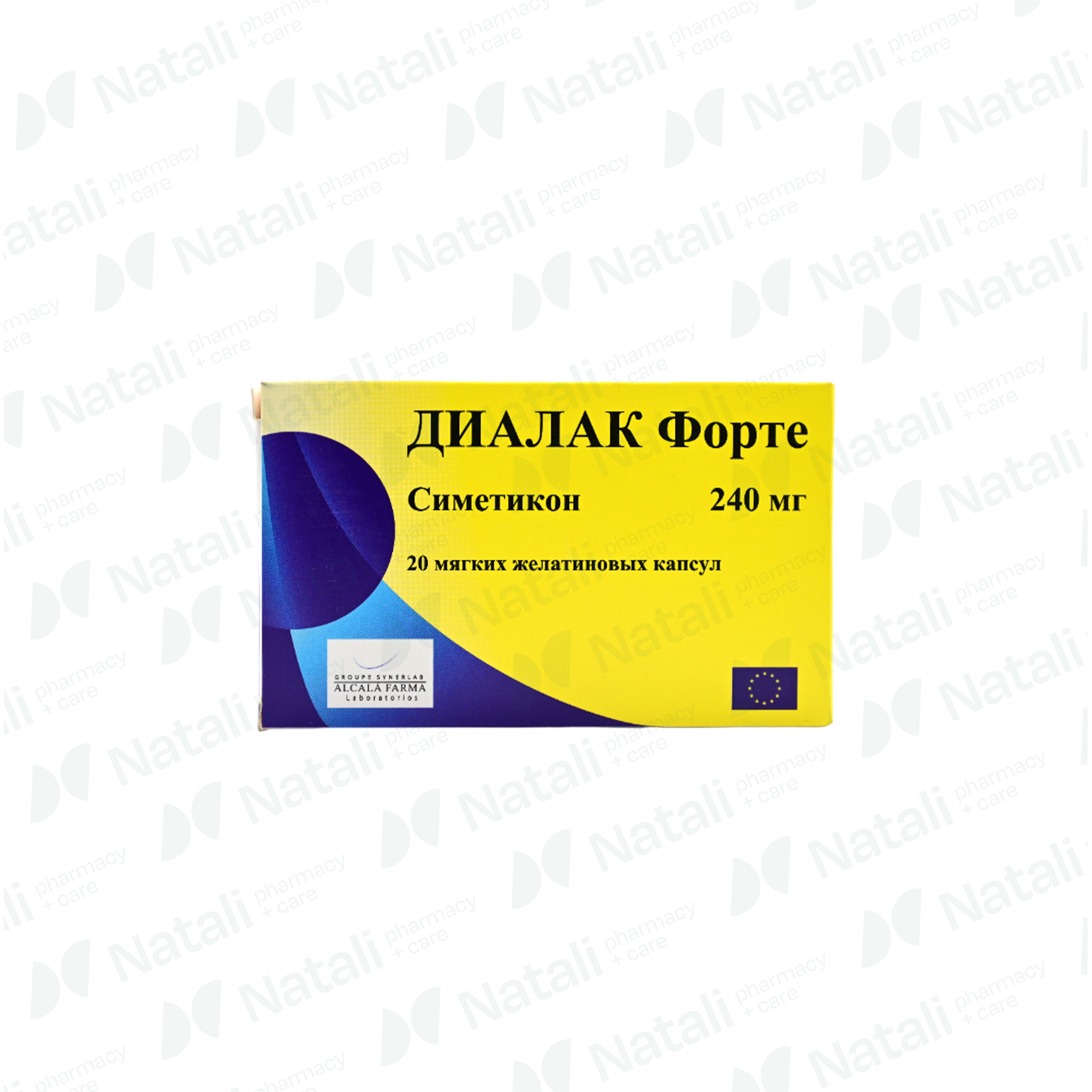 Диалак форте 240мг *20