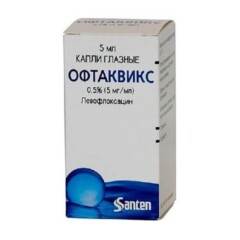 Офтаквикс  гл. кап. 0.5% - 5мл