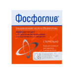 Ֆոսֆոգլիվ 2.5 գ 10 մլ/5 ամպուլ