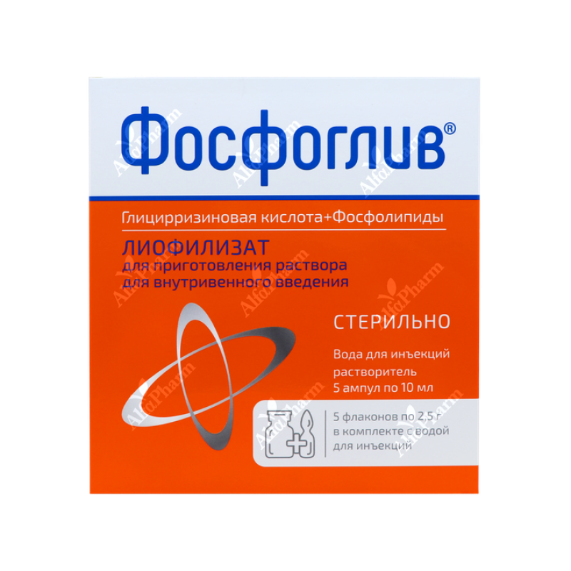 Ֆոսֆոգլիվ 2.5 գ 10 մլ/5 ամպուլ