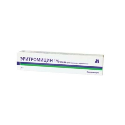 Эритромициновая мазь 1% - 25г
