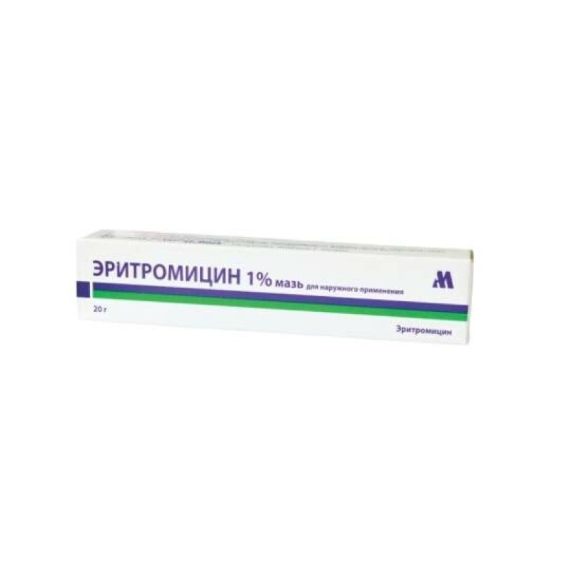 Эритромициновая мазь 1% - 25г