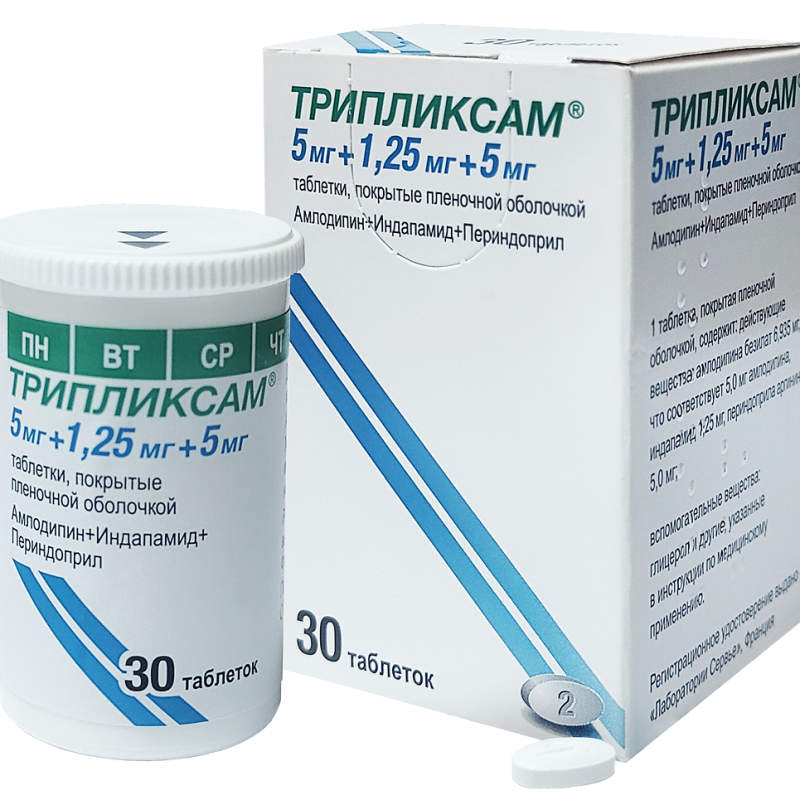 Տրիպլիկսամ դեղահաբ 5մգ/1.25մգ/5մգ * 30
