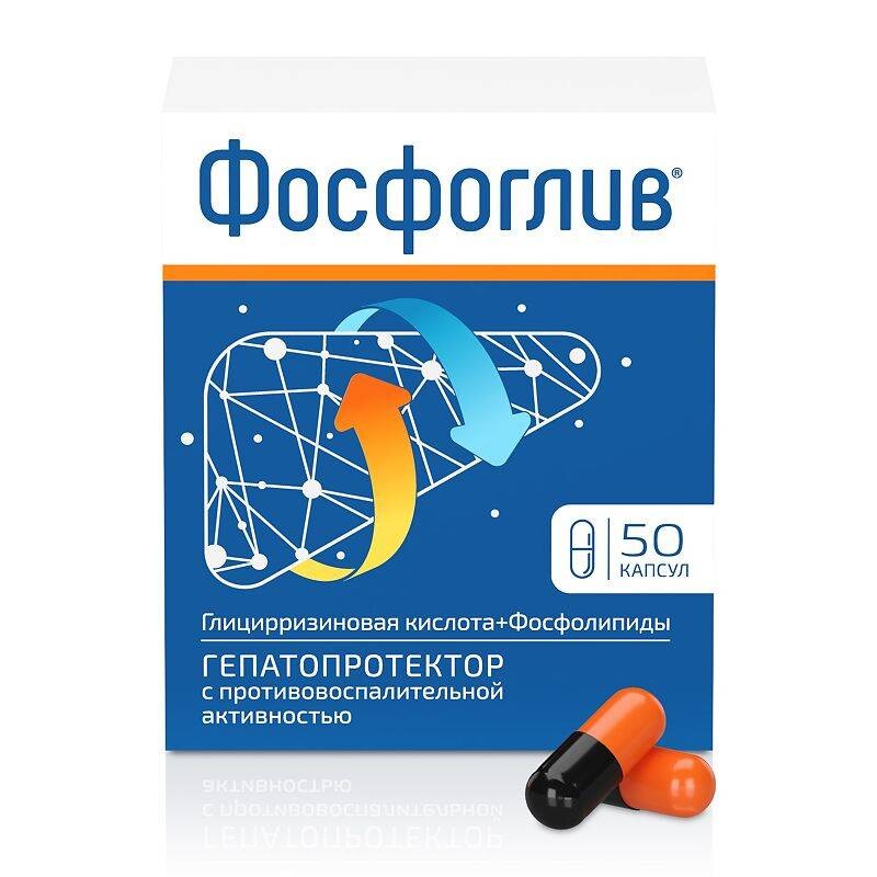 Ֆոսֆոգլիվ դեղապատիճ * 50