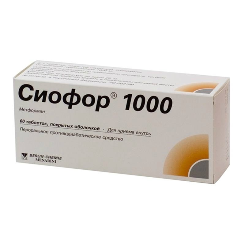 Սիոֆոր դեղահաբ 1000մգ * 60