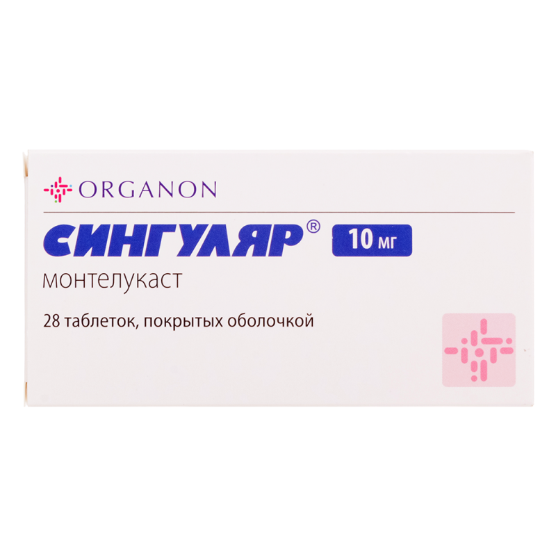 Сингуляр таблетки п/о 10мг * 14