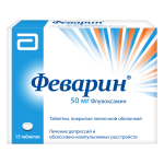 Ֆևարին դեղահաբ 50մգ * 15