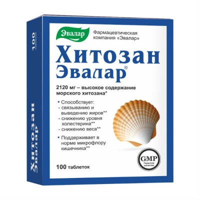 Хитозан Эвалар таблетки  0,5г * 100