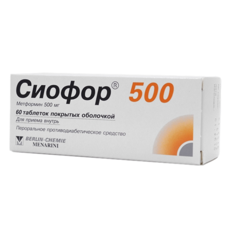 Սիոֆոր դեղահաբ 500մգ * 60