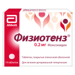 Ֆիզիոտենզ դեղահաբ  0.2մգ * 14