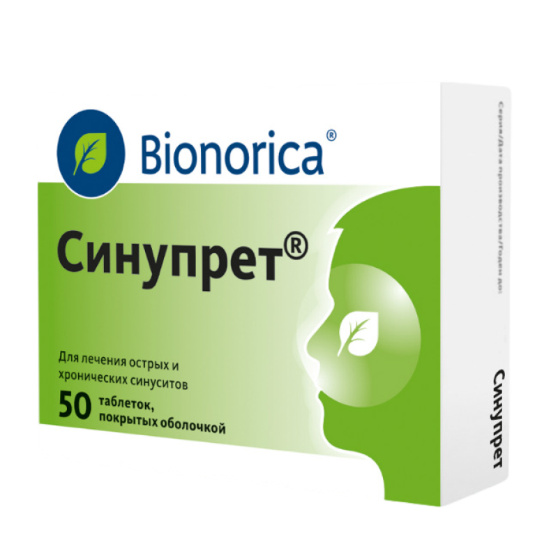 Синупрет таблетки п/о  * 50