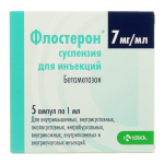Ֆլոստերոն սրվակ 7մգ/1մլ * 5
