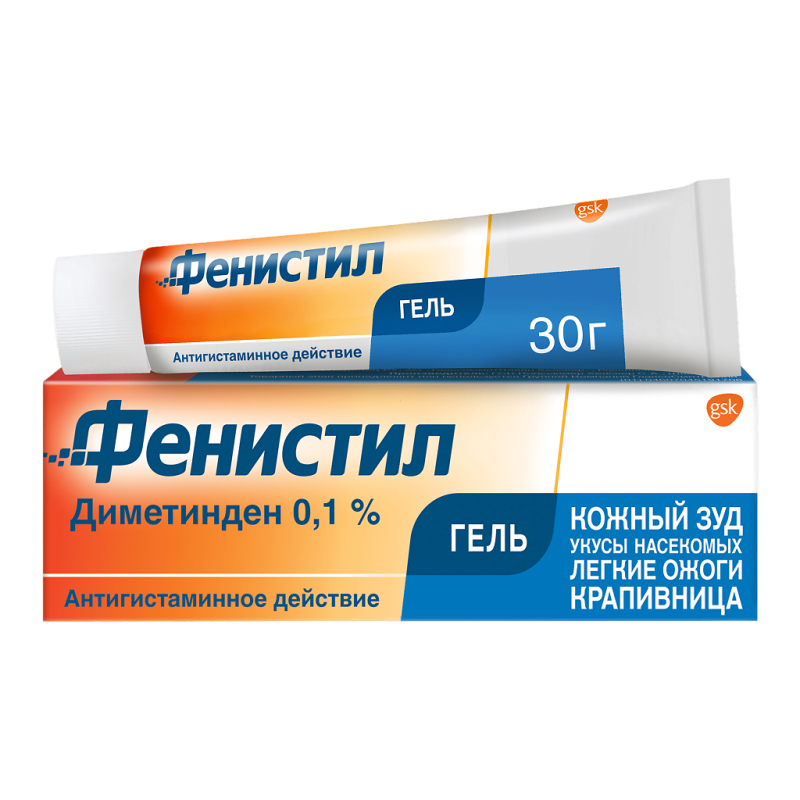 Фенистил  гель  0.1% - 30г