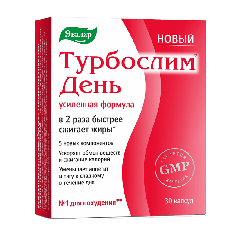 Տուրբոսլիմ ցերեկ դեղապատիճ * 30