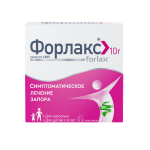 Ֆորլաքս փոշի 10գ * 20