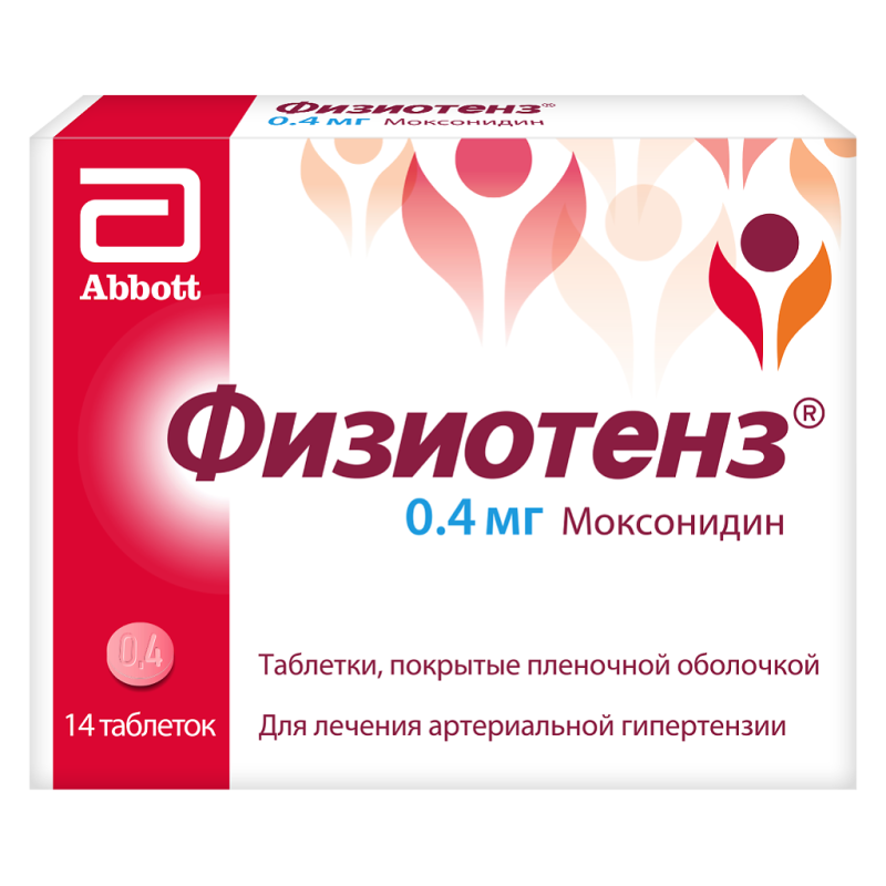 Ֆիզիոտենզ դեղահաբ 0.4մգ  * 14