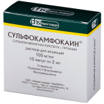 Сульфокамфокаин 10% - 2мл * 10