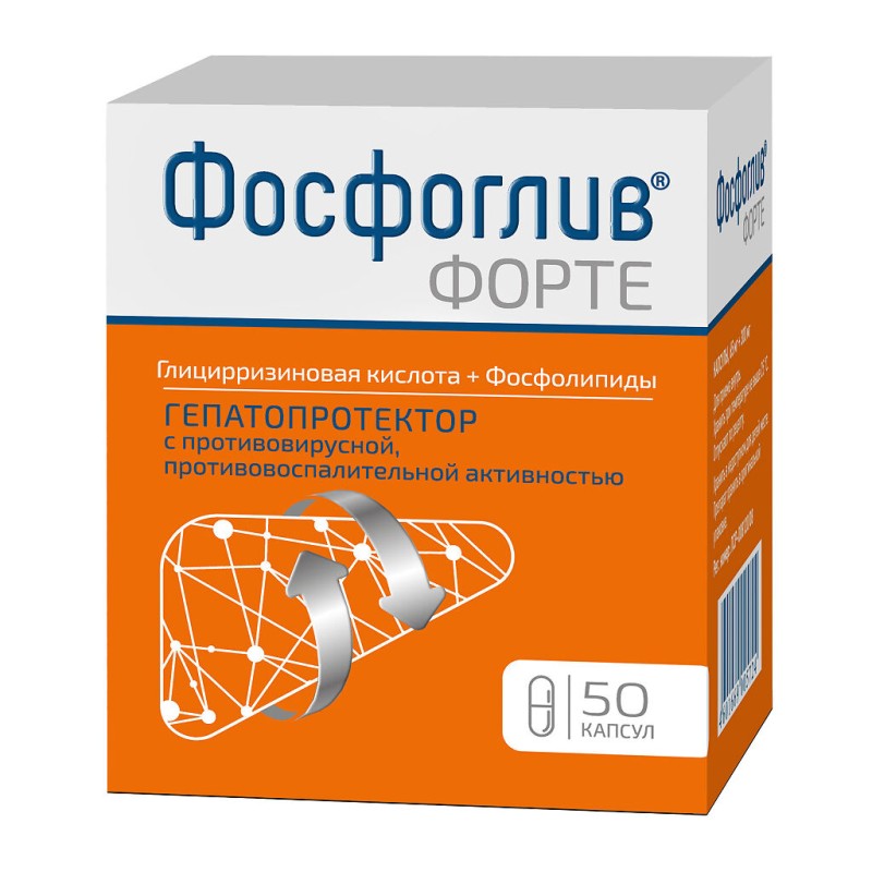 Ֆոսֆոգլիվ ֆորտե դեղապատիճ * 50