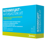 Ֆլուիմուցիլ սրվակ 100մգ/մլ 3մլ  * 3