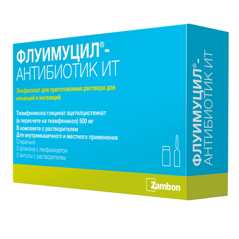 Ֆլուիմուցիլ սրվակ 100մգ/մլ 3մլ  * 3