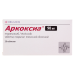 Аркоксиа таблетки  п/о 90мг * 28