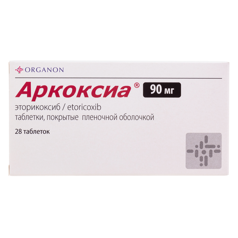 Аркоксиа таблетки  п/о 90мг * 28