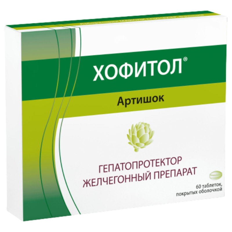 Խոֆիտոլ դեղահաբ 200մգ * 60