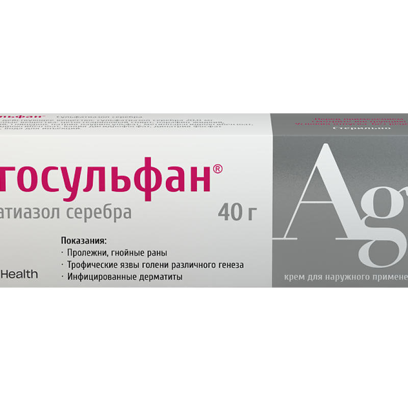 Արգոսուլֆան նրբաքսքուք 2% 40գ