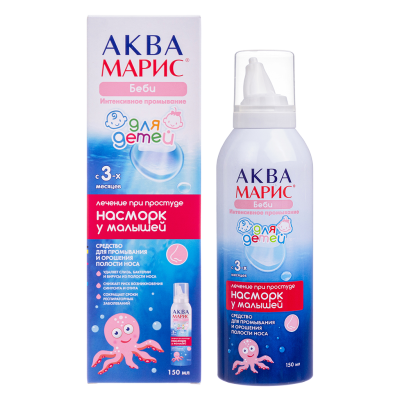 Аква Марис Беби назальный аэрозоль 150мл