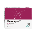 Ֆենկարոլ դեղահաբ 50մգ * 15