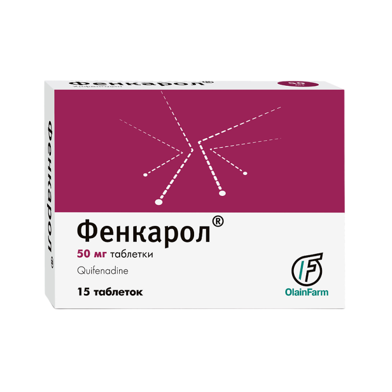 Ֆենկարոլ դեղահաբ 50մգ * 15