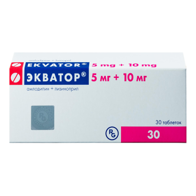 Экватор таблетки 5мг/10мг * 30