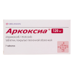 Аркоксиа таблетки п/о 120мг * 7