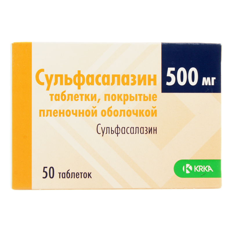 Սուլֆասալազին դեղահաբ 500մգ * 50