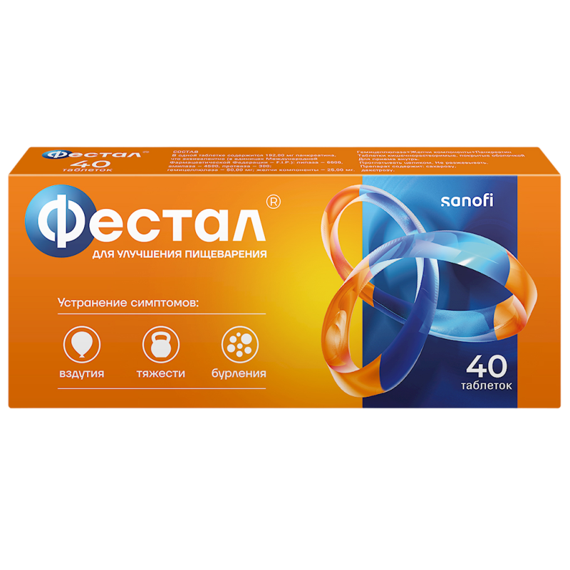 Ֆեստալ դեղահաբ * 40