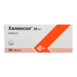Հալիքսոլ դեղահաբ 30մգ * 20