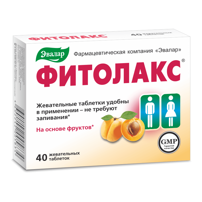 Ֆիտոլաքս դեղահաբ * 40