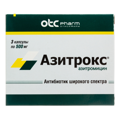 Азитрокс капсулы 500мг * 3