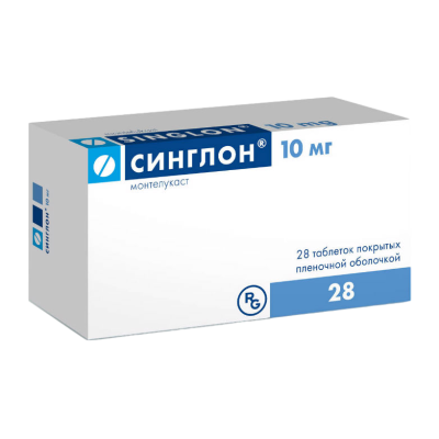 Синглон таблетки 10мг * 28