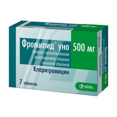 Ֆրոմիլիդ դեղահաբ 500մգ * 7