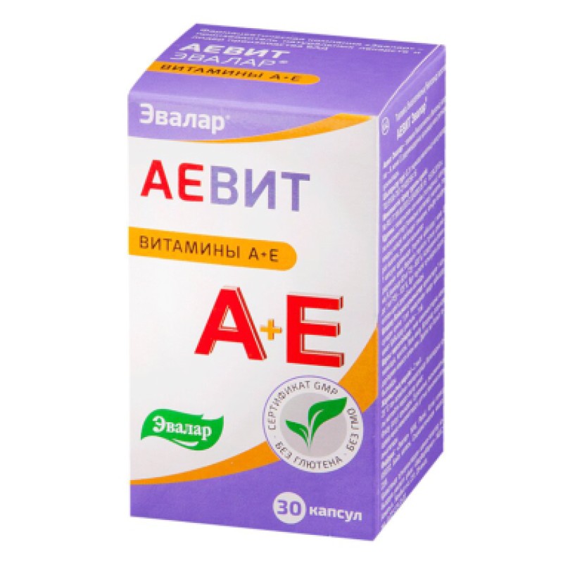 Аевит капсулы 0,2г Nº30