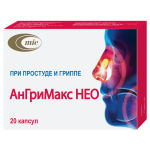 Ангримакс Нео капсулы * 20