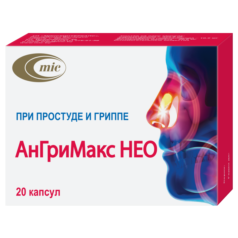 Ангримакс Нео капсулы * 20