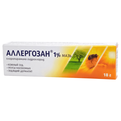 Аллергозан мазь 1% 18г