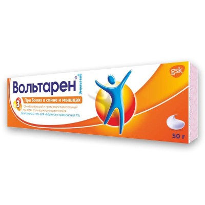 Վոլտարեն դոնդող 1% - 50գ