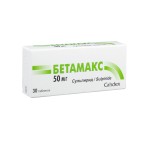 Бетамакс таблетки 50мг * 30