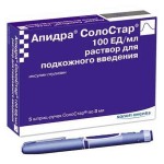 Апидра  п/к 100МЕ/мл- 3мл с ручкой Nº5