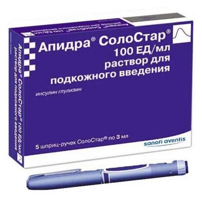 Ապիդրա Սոլոսթար ե/մ 100ՄՄ/ մլ/ 3մլ Գրիչ *5