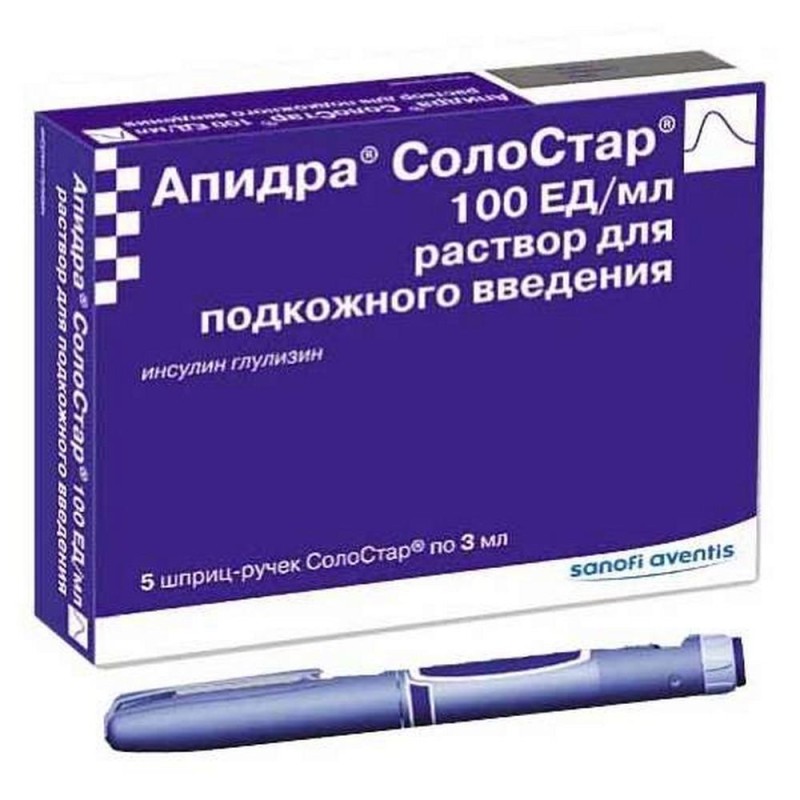 Апидра  п/к 100МЕ/мл- 3мл с ручкой Nº5